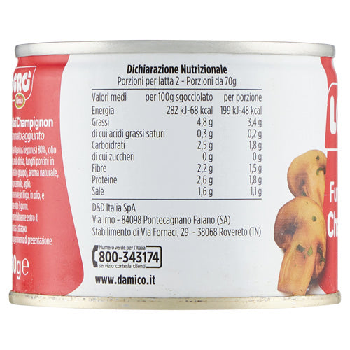 1680271283504-762_8004460000084_right.jpeg (11002811)